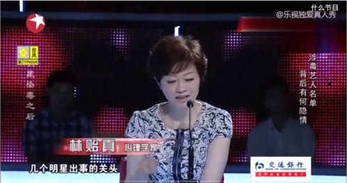 爆料杨姓艺人名单大全视频,杨姓艺人名单大全视频曝光，娱乐圈风云再起