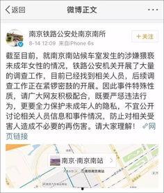 铁道最新爆料新闻,揭秘高铁技术革新与未来发展趋势