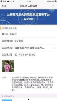 福州女孩爆料最新消息新闻,揭秘最新校园事件内幕